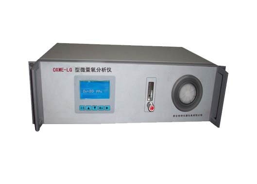 OXME-LG型微量氧分析仪